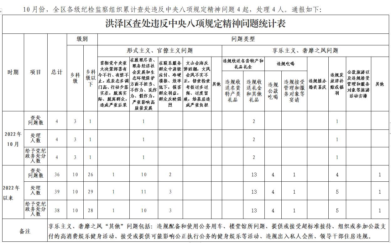 10月.jpg