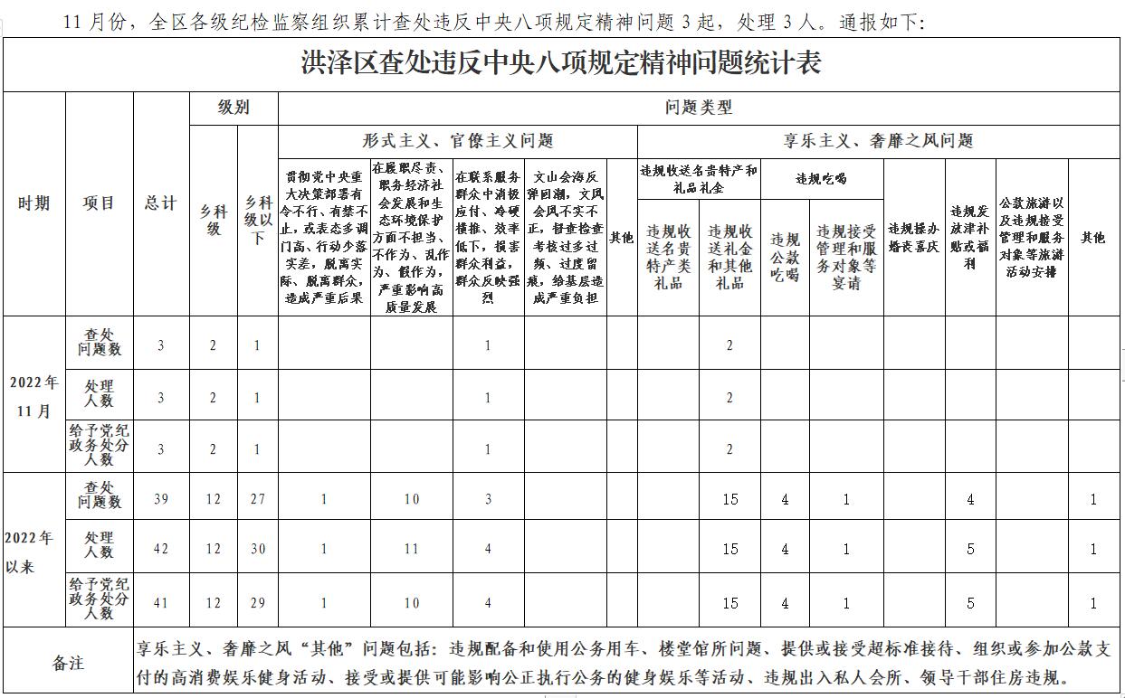 11月.jpg