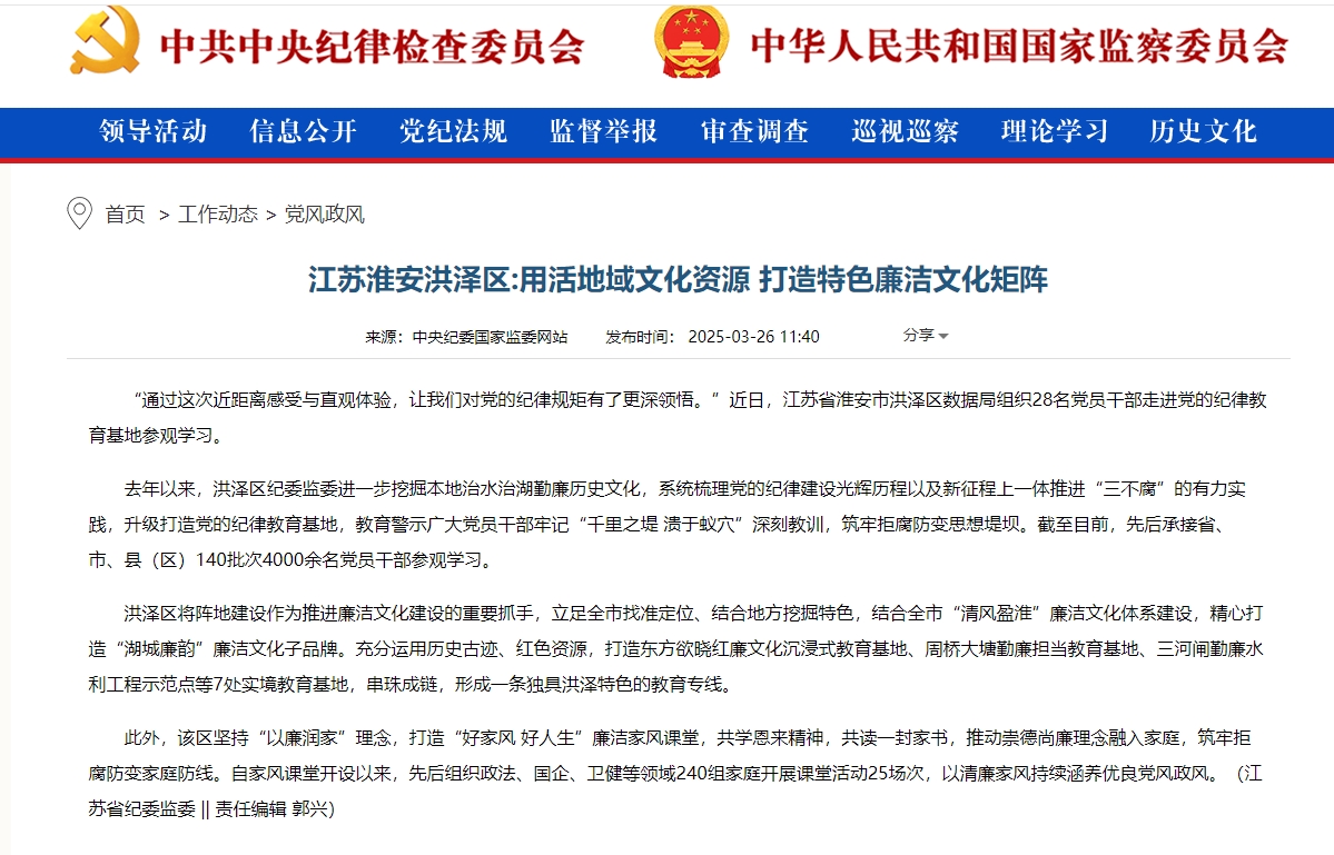 微信截图_20250327093217